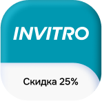 invitro
